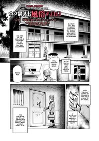 Uso Omoide Fuuzoku Mansion -Touji no Sugata no Anoko to Ecchi- / ウソ思い出風俗マンション-当時の姿のあの子とエッチ- Page 3 Preview