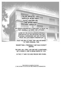 Uso Omoide Fuuzoku Mansion -Touji no Sugata no Anoko to Ecchi- / ウソ思い出風俗マンション-当時の姿のあの子とエッチ- Page 44 Preview