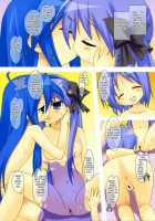 Lucky X Cho / らき☆ちょ [Naruse Hirofumi] [Lucky Star] Thumbnail Page 10