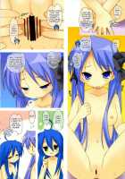 Lucky X Cho / らき☆ちょ [Naruse Hirofumi] [Lucky Star] Thumbnail Page 09