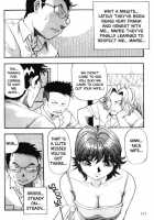 Gang Attack [Yukimino Yukio] [Original] Thumbnail Page 07