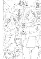 Kanojo Wo Mizugi Ni Kigaetara / 彼女を水着に着替えたら [Andou Tomoya] [Lucky Star] Thumbnail Page 13