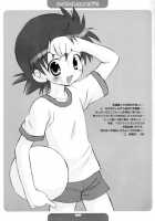 Takuyakun To Asobou / Let'S Play With Takuya-Kun / たくやくんとあそぼう！ [Sasorigatame] [Digimon Frontier] Thumbnail Page 04