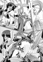 Warrior Maiden Disgrace [Inoino] [Queens Blade] Thumbnail Page 10