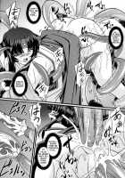 Warrior Maiden Disgrace [Inoino] [Queens Blade] Thumbnail Page 11