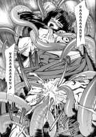 Warrior Maiden Disgrace [Inoino] [Queens Blade] Thumbnail Page 16