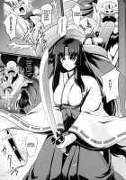 Warrior Maiden Disgrace [Inoino] [Queens Blade] Thumbnail Page 02