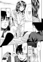 Kakure Kazoku [Syuuen] [Original] Thumbnail Page 11