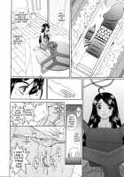 New Wife-San / 新妻さん [Haruhonya] [Ah My Goddess] Thumbnail Page 11