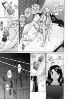 New Wife-San / 新妻さん [Haruhonya] [Ah My Goddess] Thumbnail Page 12