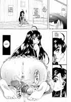 New Wife-San / 新妻さん [Haruhonya] [Ah My Goddess] Thumbnail Page 14