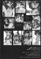 Digimon Adventure All Series Heroes [Sasorigatame] [Digimon] Thumbnail Page 16