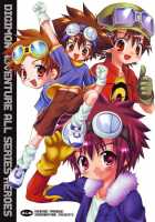 Digimon Adventure All Series Heroes [Sasorigatame] [Digimon] Thumbnail Page 01