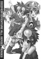Digimon Adventure All Series Heroes [Sasorigatame] [Digimon] Thumbnail Page 03