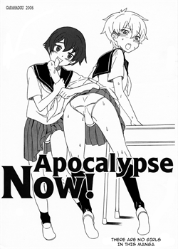Apocalypse Now! [Mario] [Original]