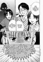 Real Sister Incest Root [Tsubaki Jushirou] [Original] Thumbnail Page 01