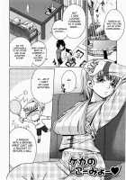 Real Sister Incest Root [Tsubaki Jushirou] [Original] Thumbnail Page 02
