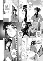 Tsumihaha - Sinful Mother - / つみはは 罪母 [Bai Asuka] [Original] Thumbnail Page 13