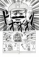 Super Mario Collection [Horikawa Gorou] [Super Mario Brothers] Thumbnail Page 09