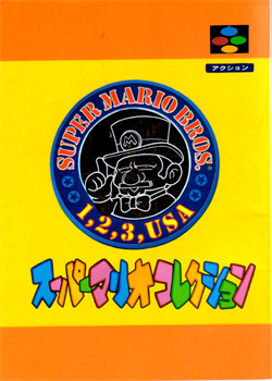 Super Mario Collection [Horikawa Gorou] [Super Mario Brothers]