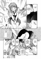 Strange Strike [Nankin Maachan] [Original] Thumbnail Page 03