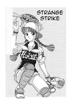 Strange Strike [Nankin Maachan] [Original]