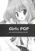 Girls Pop / Girls pop [Da Capo] Thumbnail Page 02