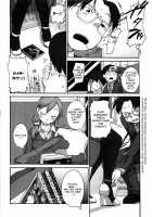 OL-San No Dokkidoki Nyannyan Densha [Equal] [Original] Thumbnail Page 02