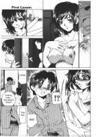 First Lesson [Sada Ko-Ji] [Original] Thumbnail Page 05