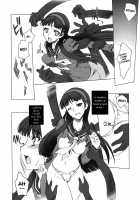Over The Rain!! [Persona 4] Thumbnail Page 05