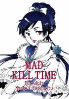 Mad Kill Time / Mad Kill Time [Yatengetu] [Blood Plus] Thumbnail Page 01
