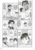 Boku No Seinen Kouken-Nin - Vol. 4 [Ishoku Dougen] [Original] Thumbnail Page 14