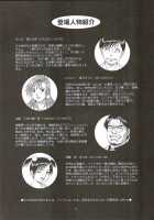 Boku No Seinen Kouken-Nin - Vol. 4 [Ishoku Dougen] [Original] Thumbnail Page 07