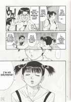 Boku No Seinen Kouken Nin 3 / ぼくの成年貢献人3 [Ishoku Dougen] [Original] Thumbnail Page 11
