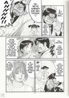 Boku No Seinen Kouken Nin 3 / ぼくの成年貢献人3 [Ishoku Dougen] [Original] Thumbnail Page 15
