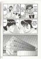 Boku No Seinen Kouken Nin 3 / ぼくの成年貢献人3 [Ishoku Dougen] [Original] Thumbnail Page 16