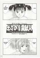 Boku No Seinen Kouken Nin 3 / ぼくの成年貢献人3 [Ishoku Dougen] [Original] Thumbnail Page 06