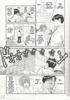 Boku No Seinen Kouken Nin 3 / ぼくの成年貢献人3 [Ishoku Dougen] [Original] Thumbnail Page 07