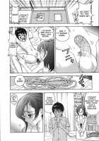 Yasashii Kanojo Wa Boku No Hoken No Sensei Desu / やさしい彼女はボクの保健の先生です [Karukiya] [Original] Thumbnail Page 10