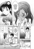 Yasashii Kanojo Wa Boku No Hoken No Sensei Desu / やさしい彼女はボクの保健の先生です [Karukiya] [Original] Thumbnail Page 11