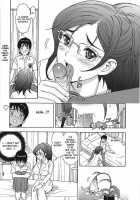 Yasashii Kanojo Wa Boku No Hoken No Sensei Desu / やさしい彼女はボクの保健の先生です [Karukiya] [Original] Thumbnail Page 01
