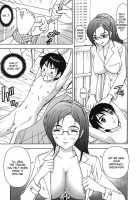 Yasashii Kanojo Wa Boku No Hoken No Sensei Desu / やさしい彼女はボクの保健の先生です [Karukiya] [Original] Thumbnail Page 05