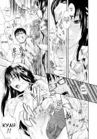 Kin☆Kira / きん☆キラ [Aoki Seishin] [Original] Thumbnail Page 15