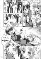 CL-Ic#1 [Cle Masahiro] [They Are My Noble Masters] Thumbnail Page 04