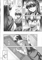 CL-Ic#1 [Cle Masahiro] [They Are My Noble Masters] Thumbnail Page 06
