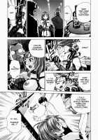 Cafe Violation / Cafe' Violation [Inoue Kiyoshirou] [Original] Thumbnail Page 15