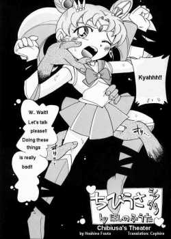 Chibiusa Theater [Hoshino Fuuta] [Sailor Moon] Thumbnail Page 01