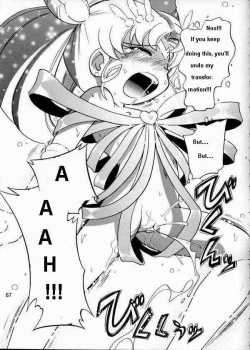 Chibiusa Theater [Hoshino Fuuta] [Sailor Moon] Thumbnail Page 03