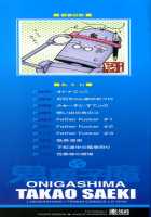 Onigashima / 鬼菓子魔 [Saeki Takao] [Original] Thumbnail Page 03