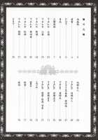 In Sangoku Musou / 淫・三國夢想 [Momoya Show-Neko] [Dynasty Warriors] Thumbnail Page 05